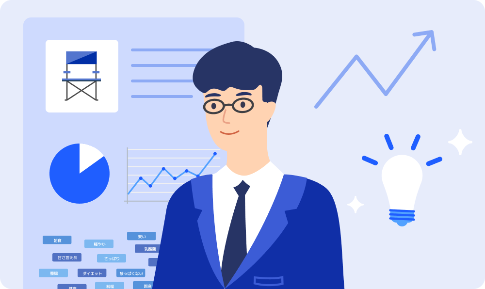 ビジネスを劇的に進化